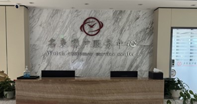 深圳劳力士售后官方维修中心